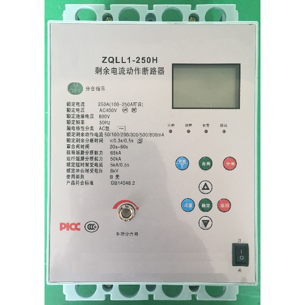 低壓電器自動(dòng)重合閘剩余電流保護動(dòng)作斷路器
